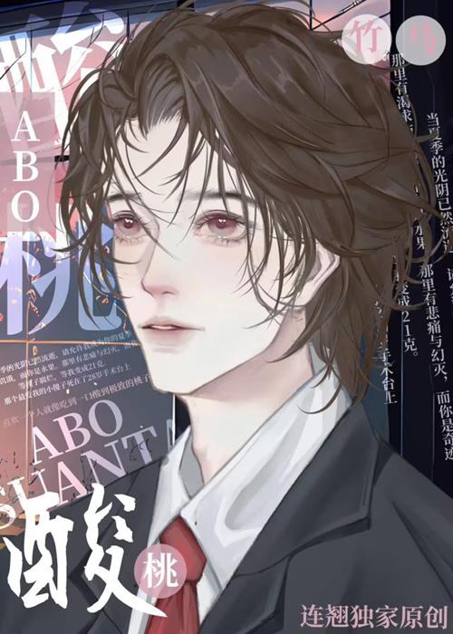 [Abo] Toan Đào đọc online