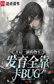 Bắt Đầu Một Cỗ Mua Sắm Xe Phát Dục Toàn Bộ Nhờ Thẻ BUG