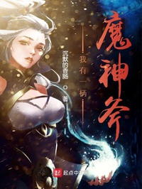 Xuyên Nhanh: Bệnh Kiều Cố Chấp Vai Ác Đều Đoàn Sủng Ta đọc online