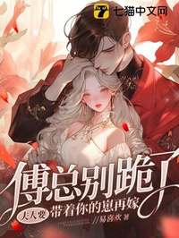 Bí Phương đọc online