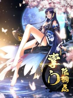 Chưởng Môn Khiêm Tốn Chút đọc online