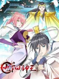 Cửu Dương Thần Vương đọc online