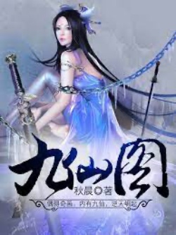 Cửu Tiên Đồ đọc online