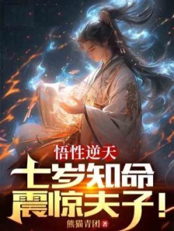 Toàn Dân Viễn Chinh: Cứu Vớt Tu Tiên Giới đọc online