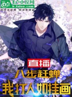 Cao Võ: Đăng Nhập Tương Lai Một Vạn Năm / Cao Võ Hạ Cánh Đến Một Vạn Năm Sau