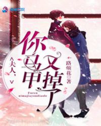 Địa Quật Chạy Trốn Gấp Trăm Lần Khen Thưởng [Vô Hạn Lưu] đọc online