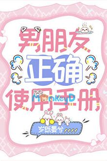 Hướng Dẫn Sử Dụng Bạn Trai Đúng Cách