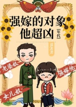 Mạt Thế, Ta Độn Chục Tỷ Vật Tư Đương Căn Cứ Đại Lão đọc online