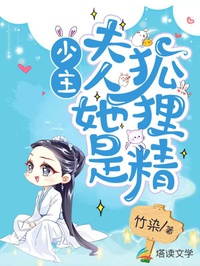 Hàng Không Manh Bảo: Mommy, Tra Cha Lại Tới Cầu Hôn! đọc online