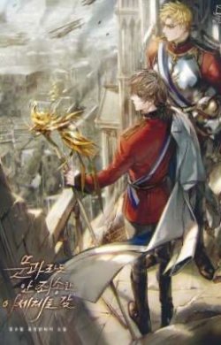 Ngay Từ Đầu, Ta Chỉ Nghĩ Làm Tiền đọc online