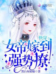 Nữ Giả Nam Trang, Ta Ở Đỉnh Lưu Nam Đoàn C Vị Xuất Đạo đọc online