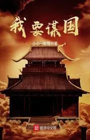 Nương Tử Của Ta Thiên Hạ Đệ Nhất