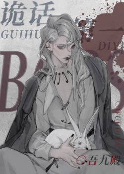 Quỷ Lời Nói Đệ Nhất Boss đọc online