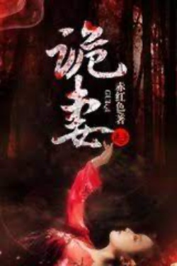 Quỷ Vợ đọc online