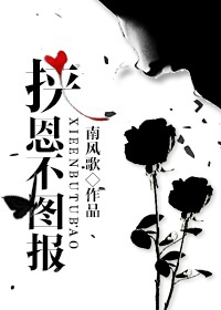 Xuyên Nhanh: Ta! Nữ Xứng! Lại Cay Lại Liêu! đọc online