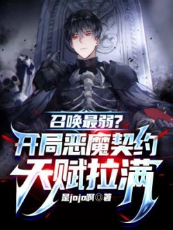 Ta Tại Tống Võ Làm Thần Bộ đọc online