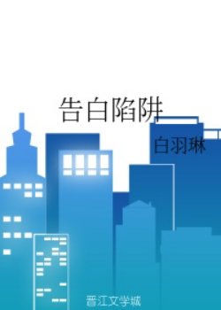 Thông Báo Bẫy Rập đọc online