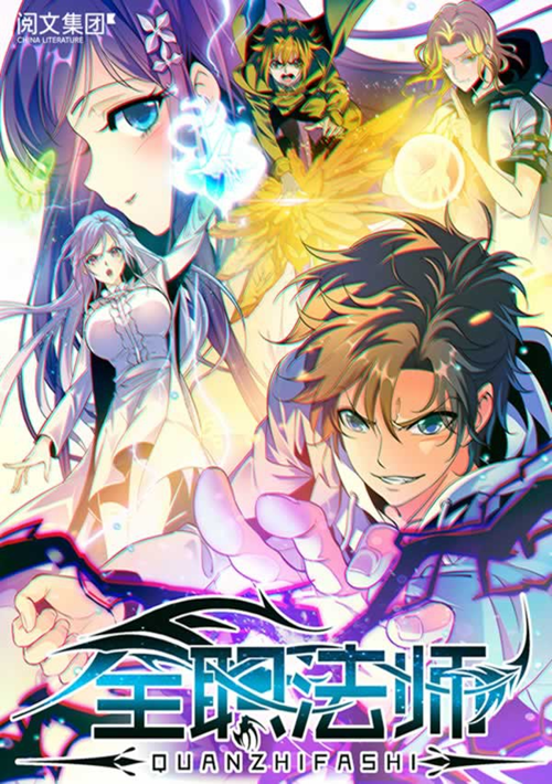 Toàn Chức Pháp Sư TRUYỆN FULL đọc online