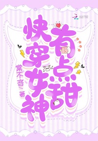 [ Tổng Võ Hiệp ] Vô Hạn Mật Thất Trò Chơi đọc online