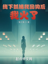 Thần Thám: Từ Bắt Giữ Tìm Về Cẩu Bắt Đầu đọc online