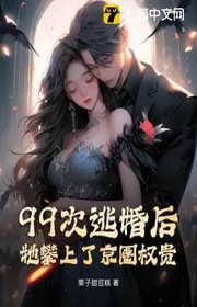 Vụ Sắc Kinh Hôn