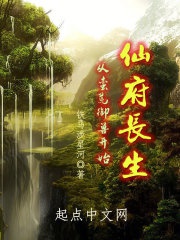 Xét Nhà Lưu Đày, Dọn Không Hoàng Gia Nhà Kho Làm Giàu đọc online