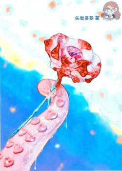 Liền Phải Xúc Tua Dán Dán! / Xúc Tua Dán Dán Cơ Khát Chứng đọc online